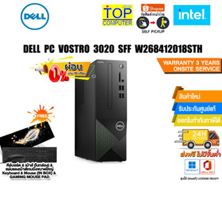 [ผ่อน 0% 10 ด.]คอมพิวเตอร์ตั้งโต๊ะ Desktop DELL PC VOSTRO 3020 SFF W268412018STH/i5-13400/ ประกัน 3 ปี Service ถึงที่