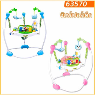 BABY SALE 👶 Baby walker Jumper รถกิจกรรม รถหัดเดิน เก้าอี้กระโดด หมุนที่นั่งได้ 360 องศา👶