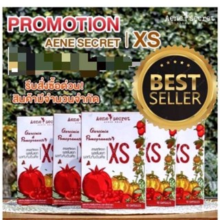 🔥AeneSecretXS🔥เอเน่เซ็ต 5 กล่อง (ทานได้ 50 วัน) ของแท้💯% ตัวเด็ดลดน้ำหนัก กระชับสัดส่วน พุงยุบ เอวเอส[ดื้อยาเอาอยู่]