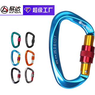 Xinda คาราบิเนอร์ carabiner  มีหลายสี รองรับ 25kn ทรง ตัว D เกรดปีนเขา มารถฐาน CE-EN12275 มีหลายสีให้เลือก