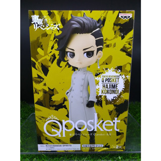 (ของแท้ รุ่นA) โคโคโนอิ ฮาจิเมะ โตเกียว รีเวนเจอร์ส Q posket Tokyo Revengers Banpresto - Hajime Kokonoi