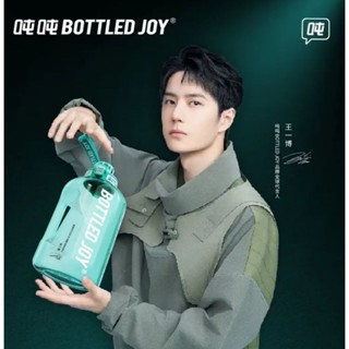 [Pre Order]กระติกน้ำอี้ป๋อ 💥รุ่นมีลายเซ็นต์อี้ป๋อ💥 กระติกน้ำBottled Joy #อี้ป๋อ #หวังอี้ป๋อ #Yibo #Wangyibo