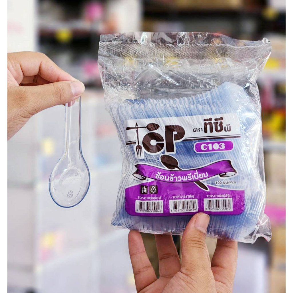 ช้อนข้าว ช้อนสั้น ช้อนซุป พลาสติก ขาว - ใส -ดำ เกรดพรีเมี่ยมอย่างดี ไม่บาดปาก ยกมัด 25 แพค ยี่ห้อTC - รูปที่ 4