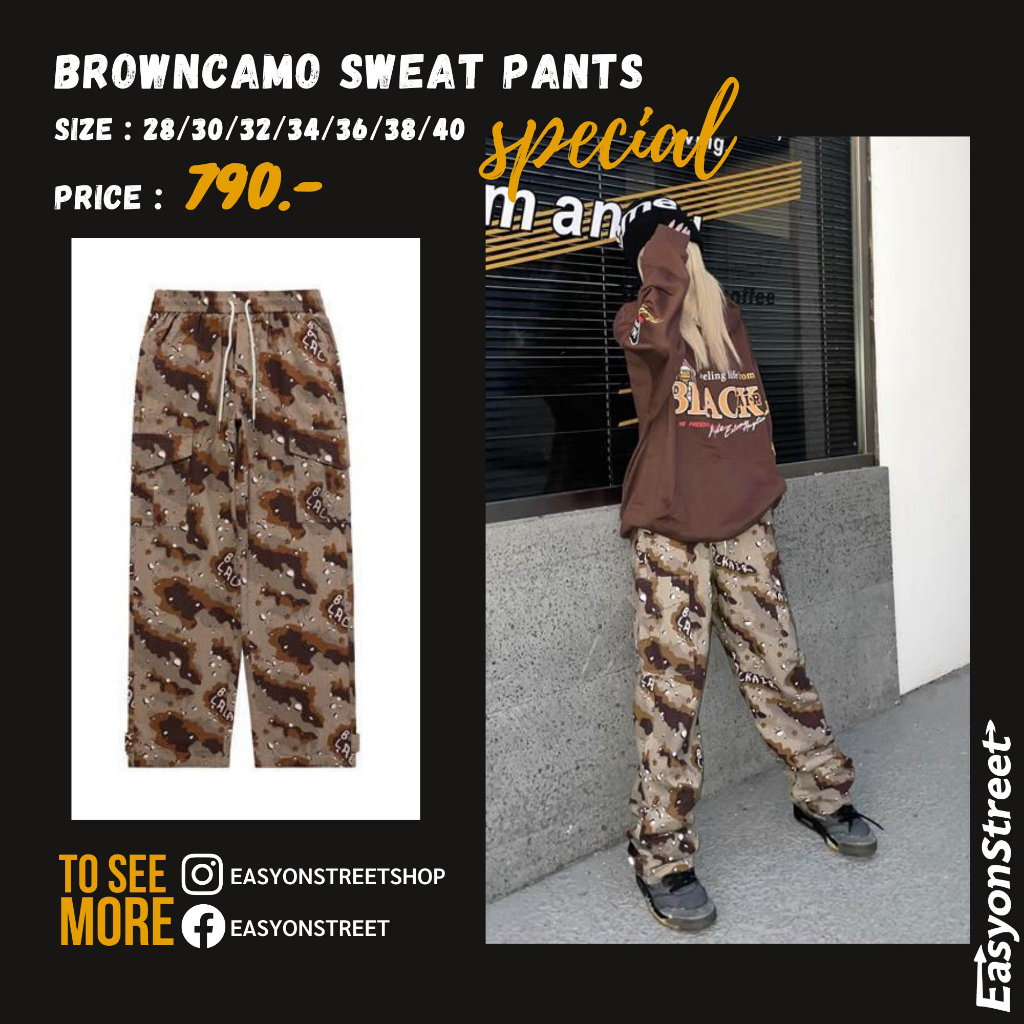 กางเกงคาโก้ขากระบอก ลายคาโม่ แฟชั่นแนวสตรีท สีน้ำตาล เท่มีสไตล์ แนวHiphop Street fashion รุ่น Browncamo