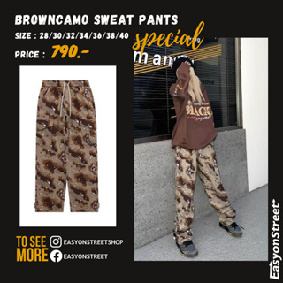 กางเกงลายคาโม่ กางเกงขากระบอก กางเกงคาโก้ ขากระบอก กางเกงแนวสตรีท กางเกงแฟชั่น Street fashion รุ่น Browncamo