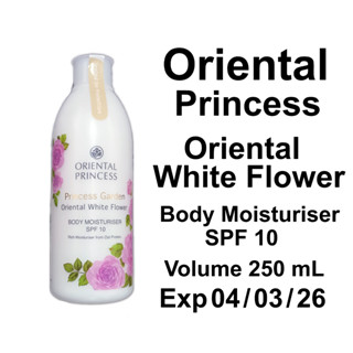 Oriental Princess Princess Garden Oriental White Flower Body Moisturiser SPF10