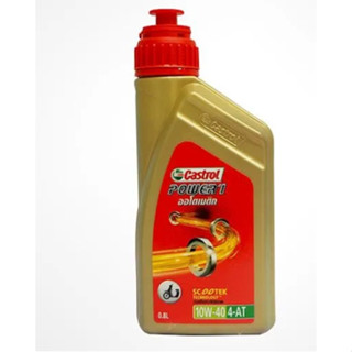 น้ำมัน4-AT (CASTROL) POWER1 10W-40 4-AT ออโตเมติก (0.8L)