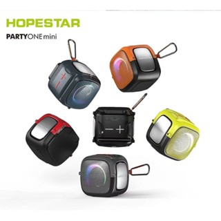 Hopestar party one mini ลำโพงบลูทูธแบบพกพา เสียงดี เบสหนัก มีไฟ ของแท้100%