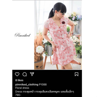 เดรสสั่งตัดจากแบรนด์ Pimniked_clothing