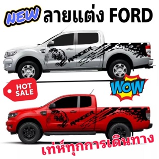 A-165 sticker ford ranger สติ๊กเกอร์แต่งรถ สติ๊กเกอร์รถกระบะ สติ๊กเกอร์หมีซิ่ง