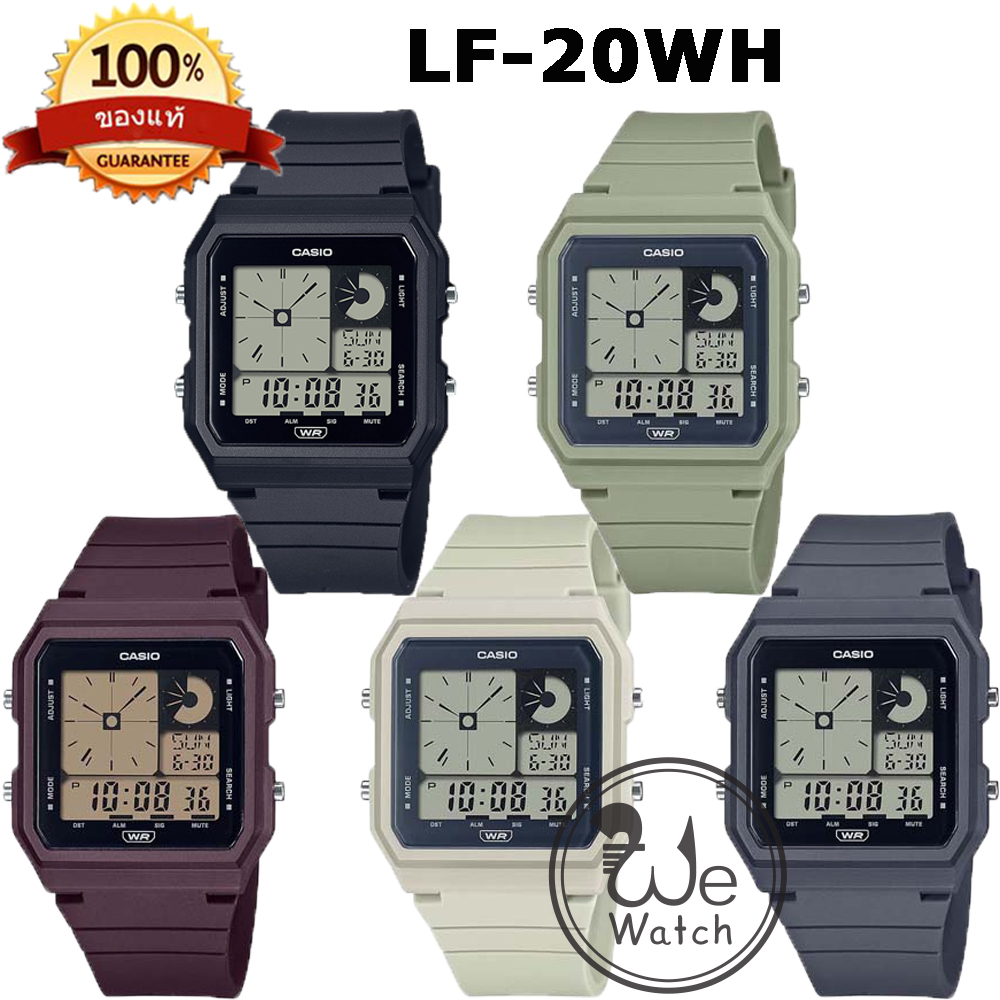 !!ประกัน1ปีและกล่อง CMG!! CASIO รุ่น LF-20W นาฬิกาผู้ชายและผู้หญิง สี่เหลียม วินเทจ LF20 LF-20