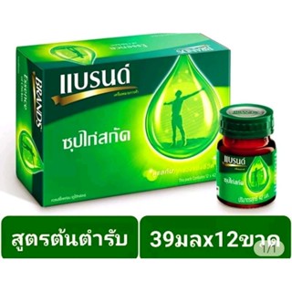 แบรนด์39มิลลิลิตรซุปไก่สกัด