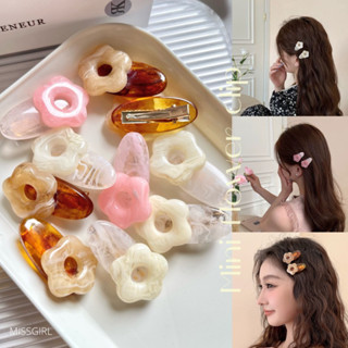 MISSGIRL - Mini flower hair clip กิ๊ฟดอกไม้, กิ๊ฟดอกไม้จิ๋ว