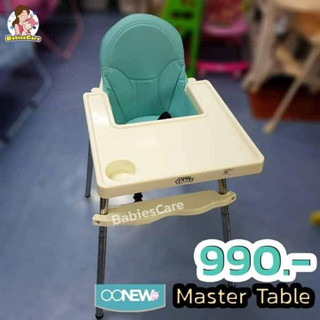 OONEW เก้าอี้ทานอาหารสำหรับเด็ก Master table