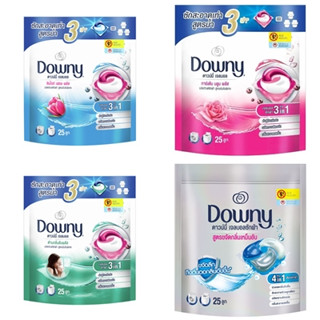 (แพ็คใหญ่สุดคุ้ม) Downy Gel Ball Laundry Detergent Pod ดาวน์นี่ เจลบอลซักผ้าสูตรเข้มข้นพิเศษ 25 ชิ้น (มี 4 กลิ่น)