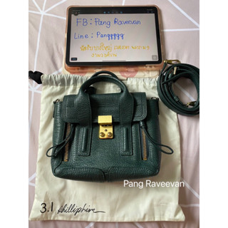 used Philip lim mini สีเขียว