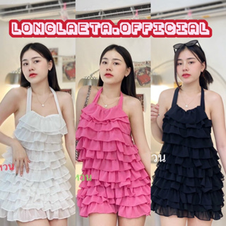 Minidress เดรสสั้นแต่งระบายชั้นๆสายคล้องคอเว้าหลัง แซ่บมาก ชุดใส่ไปเที่ยว Wewe