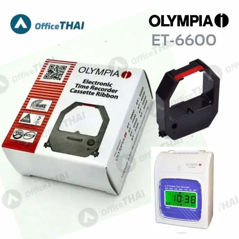 ET-6600 ผ้าหมึกสำหรับเครื่องตอกบัตร OLYMPIA​ให้หมึกที่คมชัดเจนอ่านง่าย และไม่เลอะ​ OLYMPIA​ ET-6600 