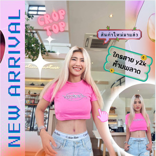 crop  top เสื้อครอป y2k ww  Baby tee barbie  บาร์บี้