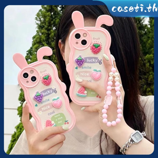 คูปองเคลม🎀เคสไอโ case for iphone 11 12 ผลไม้ฤดูร้อนสามมิติ กระต่ายน่ารัก เคส 14 13 12 11 pro max เคสมือถือกันกระแทก