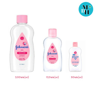 Johnson’s Baby Oil จอห์นสัน เบบี้ออย