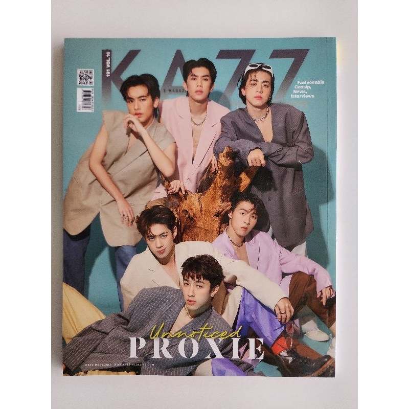 PROXIE - Kazz Magazine นิตยสารแคส