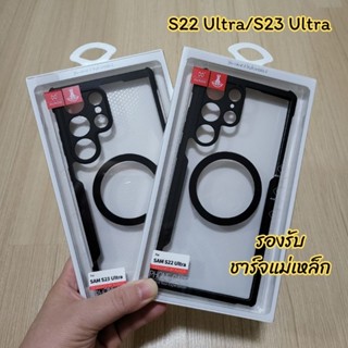 Xundd เคส Samsung S23 Ultra/S22 Ultra กันกระแทก คลุมกล้อง ขอบยาง Tpu หลังใส Crystal รองรับการชาร์จแม่เหล็ก พร้อมส่งไทย