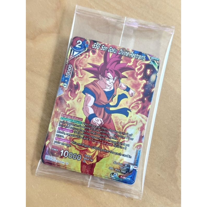 [การ์ด Dragonball EN ลิขสิทธิ์แท้] SSG Son Goku, Divine Restraint Sealed (Set of 2) P-362 PR