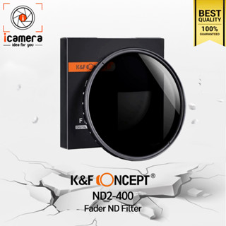 K&amp;F Concept Filter ND2-400 Fader ปรับความเข้มได้ คุณภาพสุง ขนาด 37, 40.5, 52, 55, 58, 62, 67, 72, 77, 82 mm.