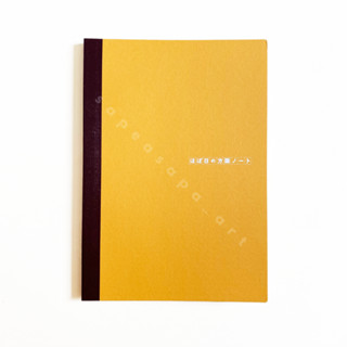 สมุดลายจุด Hobonichi Plain Notebook - Tomoe River paper ขนาด A5