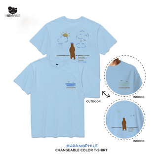 ABEARABLE - Ouranophile เสื้อยืดเปลี่ยนสีตามแสงแดด (สี Blue Sky)