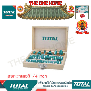 TOTAL รุ่น TACSR0104121 ดอกเราเตอร์ 1/4 inch (สินค้ามีคุณภาพ..พร้อมจัดส่ง..)