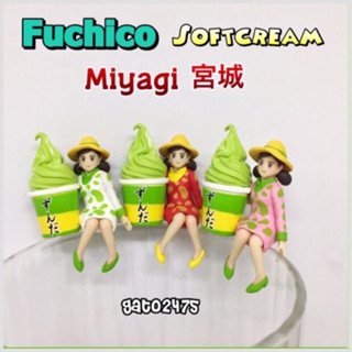 Fuchico Softcream Miyagi Limited**สินค้าลิขสิทธิ์จากญี่ปุ่น**มีสินค้าพร้อมส่ง