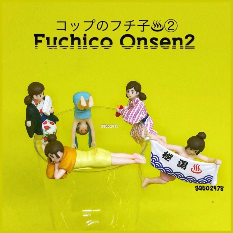 Fuchico Onsen2 ฟูจิโกะเกาะแก้ว ออนเซ็น2เซ็ต3ตัวและ5ตัว พร้อมส่ง๏