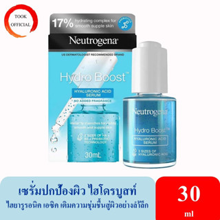 นูโทรจีนา เซรั่มปกป้องผิว ไฮโดร บูสท์ ไฮยาลูรอนิค เอซิด เซรั่ม 30 ก. Neutrogena Hydro Boost Hyaluronic Acid Serum 30 g.