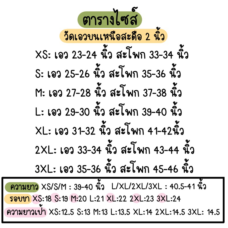 New กางเกงขายาว ดีเทลซิปหลัง ทรงบอยสลิม 10 ส่วน ผ้าโซดา ผ้าไม่ยืดเเนะนำให้เผื่อไซส์ มีหลายสีให้เลือก
