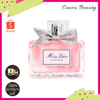 New✨Dior Miss Dior EDP 100ml