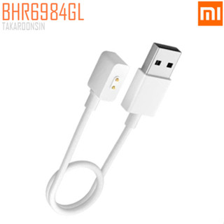 ที่ชาร์จสำหรับ Redmi Band 2 Charging Cable For Wearables 2