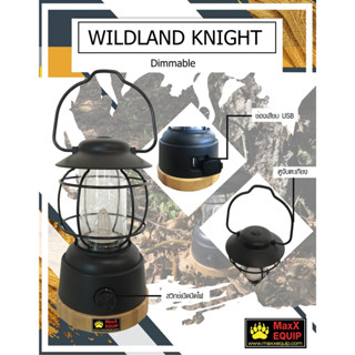 (ส่งฟรีไม่ใช้โค้ด) ตะเกียง Knight camping ขนาด 126 x 230 mm.