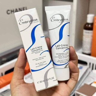 ครีมเอนกประสงค์ Embryolisse Lait Cream Concentrated Moisturizer Make-up Primer Moisturizing Mask 30ml.