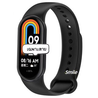 สายนาฬิกาข้อมือยางซิลิโคน อุปกรณ์เสริม สําหรับ Mi Band 8 NFC Xiaomi MiBand 8 สายนาฬิกา strap สายนาฬิกา miband 8