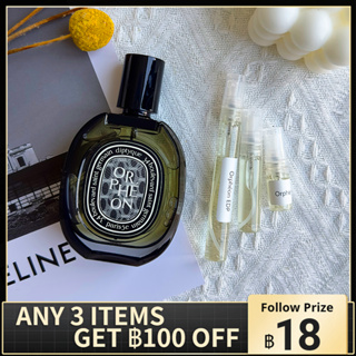 น้ําหอมแบ่งขาย 💯 Diptyque Orphéon EDP น้ำหอม 2ml/5ml/10ml น้ําหอมแบบพกพา น้ําหอมติดทน น้ําหอมแบรนด์เนมแท้