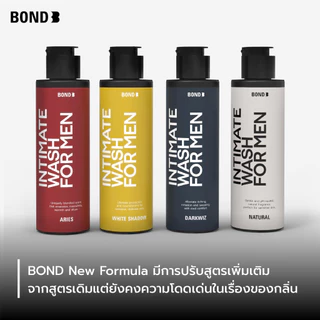Bond Wash [10 ml.] [1 ขวด] [เลือกสินค้า] ผลิตภัณฑ์ทำความสะอาดจุดซ่อนเร้น เจลล้างน้องชาย บอนด์ชาย Bond Men Wash