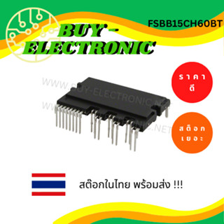 FSBB15CH60BT  Smart Power Module อะไหล่อิเล็กทรอนิกส์