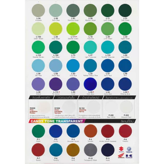 สีสเปรย์อเนกประสงค์ 400 cc. สี สเปรย์ Leyland หลายเฉดสี (สั่งได้ทุกเฉด)