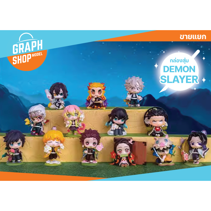 [ ขายแยก ] กล่องสุ่ม DEMON SLAYER ดาบพิฆาตอสูร ของแท้ POPMART