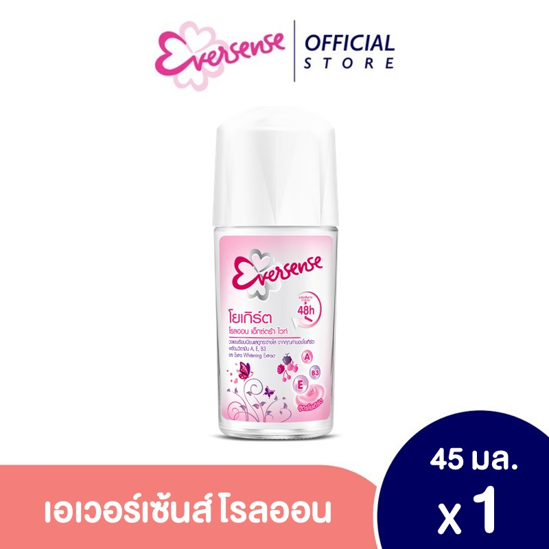 Eversence เอเวอร์เซ้นส์ โรลออน โยเกิร์ต 45 มล.