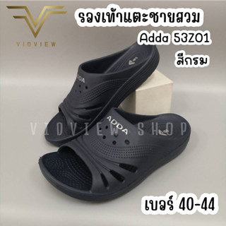 VIDVIEW !!ลดสนั่น!! รองเท้าแตะแฟชั่น สวมชาย Adda 53Z01 ไซส์ 40-43  สีกรม