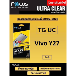 Vivo Y27 Focus Tempered Glass (Ultra Clear  UC) กระจกนิรภัย กระจกกันรอยแบบใสกันแตกกันฝุ่น แบรนด์ญี่ปุ่น (ของแท้100%)