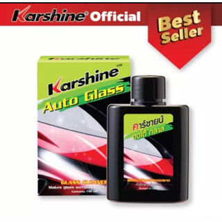 kashine หัวเชื้อน้ำยาเติมหม้อพักน้ำฉีดกระจกรถ ออโต้ กลาส ขนาด 150 มล.